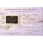 Traditional Moroccan Soap Bar with Goat's Milk - 100g
