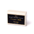 Traditional Moroccan Soap Bar with Goat's Milk - 100g